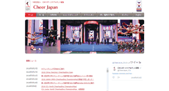 Desktop Screenshot of jfscheer.org